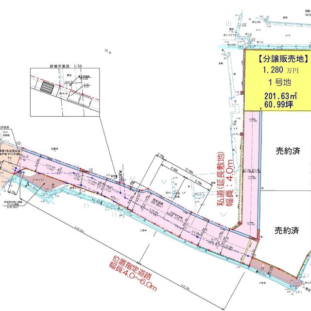 【価格改訂】瀬戸町下　60.9坪　1,100万円の画像0m