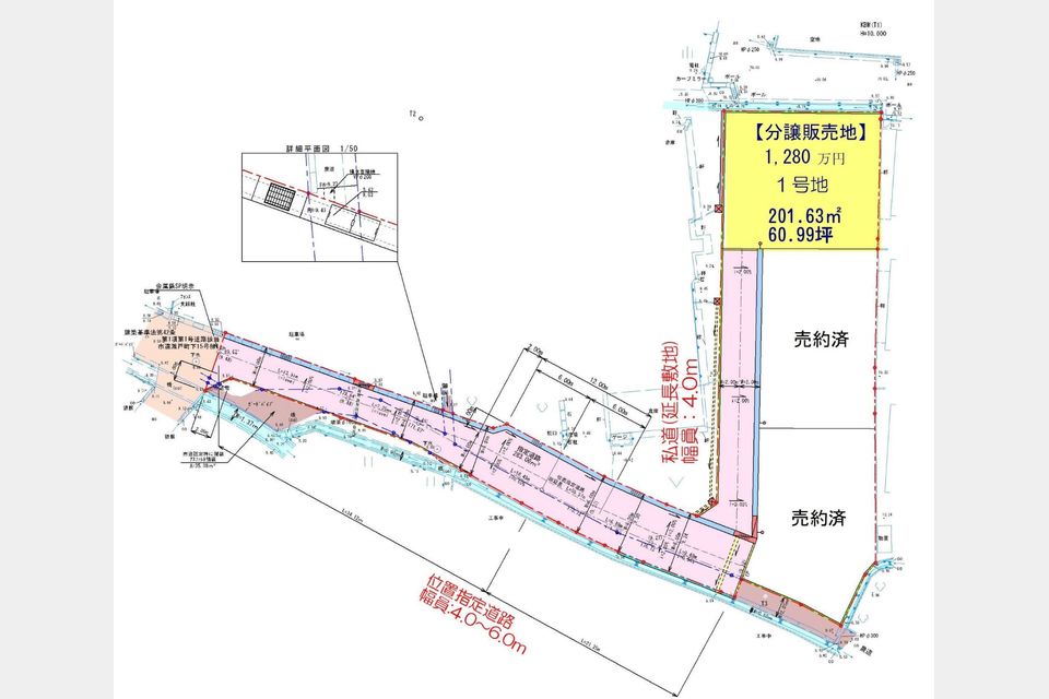 【価格改訂】瀬戸町下　60.9坪　1,100万円の画像01
